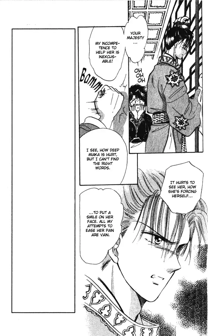 Fushigi Yuugi Chapter 31 14